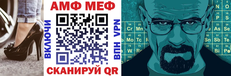 АМФ 97%  Удомля 
