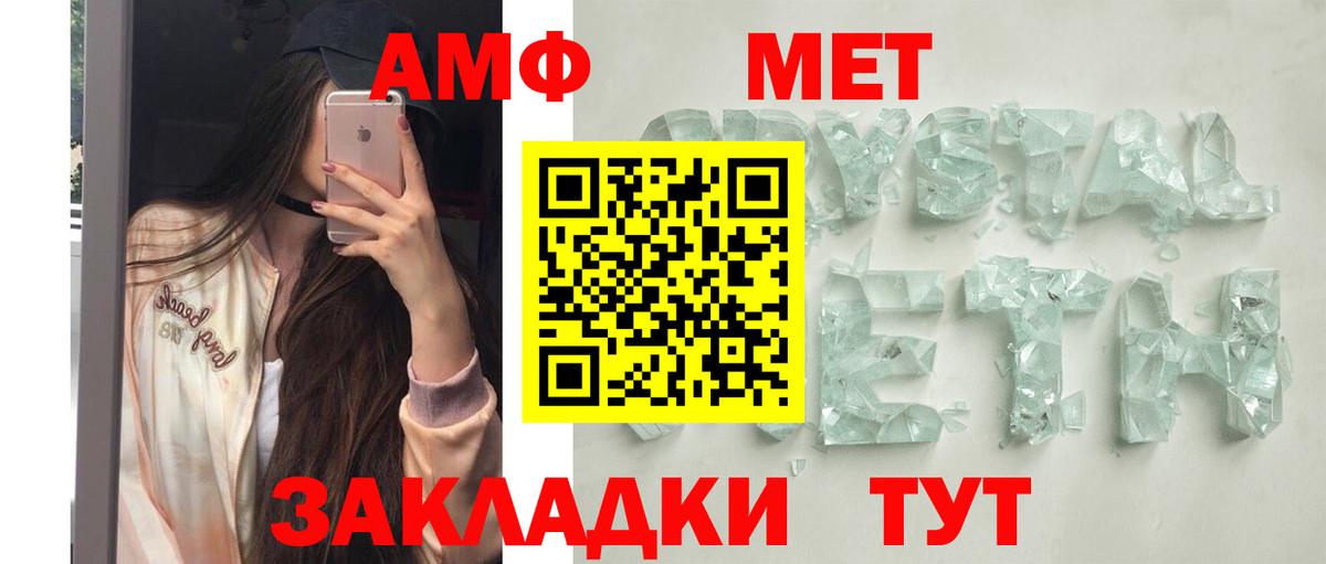 АМФЕТАМИН  Вход с VPN  ОМГ ОМГ ссылка  АМФЕТАМИН  Amphetamine 98%  Удомля 