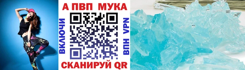 Alpha PVP VHQ  где купить наркоту  Удомля 