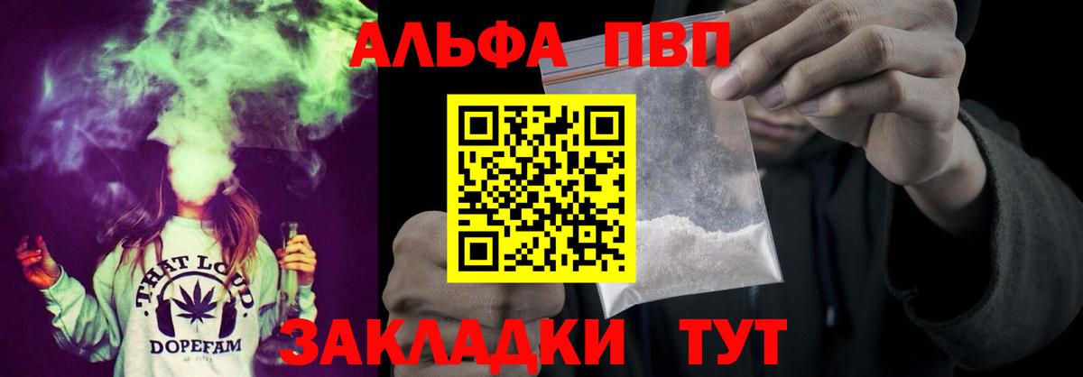 Удомля  Лсд 25  Кокаин  COCAIN  MDMA  Канабис  Вход с VPN  Мефедрон кристаллы  APVP СОЛЬ кристаллы  Меф МЯУ МЯУ  ГАШИШ 