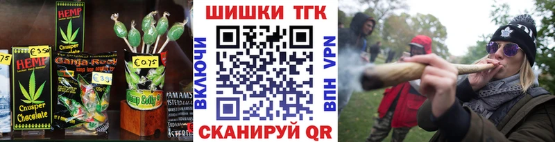 наркотики  Удомля  Печенье с ТГК марихуана 