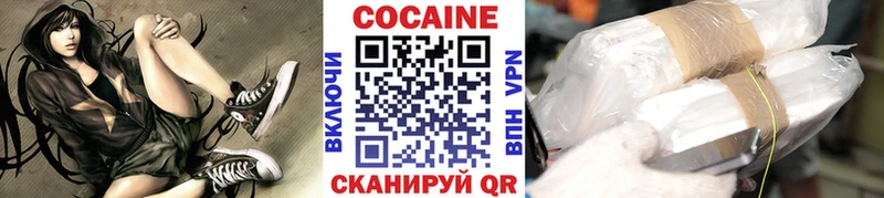 наркошоп  Удомля  Cocaine FishScale 