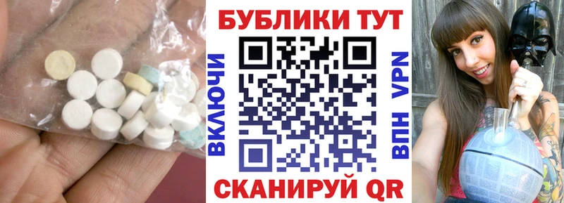 нарко площадка формула  OMG ссылка  Ecstasy mix  Удомля  где можно купить  
