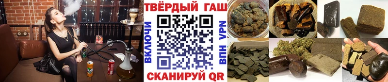 ГАШ ice o lator  дарнет шоп  Удомля 
