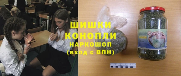 МДМА Протвино