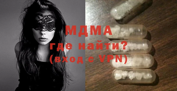 трава Абинск