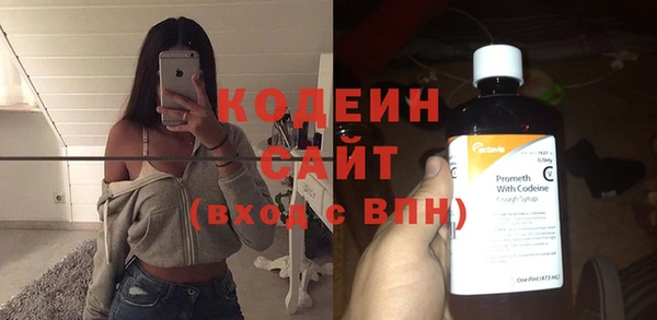 МДМА Покровск