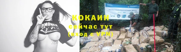 каннабис Абдулино