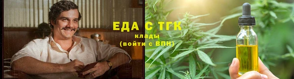 мескалин Алексеевка