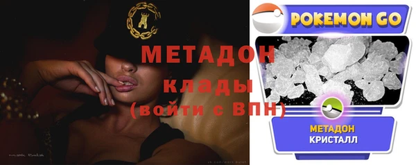 крисы Абаза
