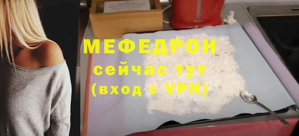 МДМА Покровск