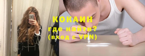 соль курить ск Алексин