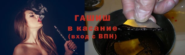 трава Абинск