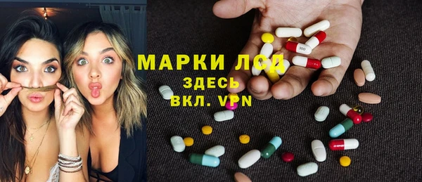 мескалин Алексеевка