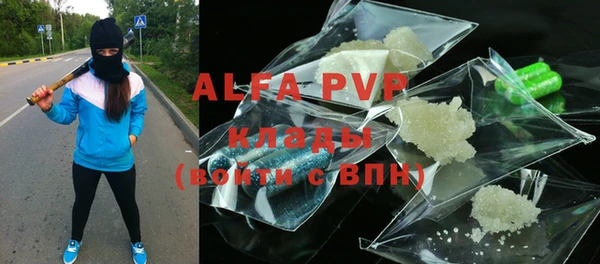 шишки Алзамай