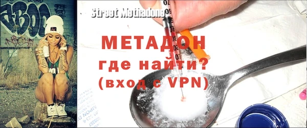 мескалин Алексеевка