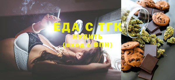 трава Абинск