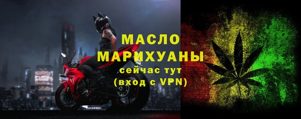 МДМА Покровск