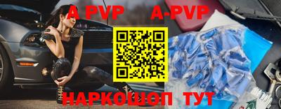 шишки Кинель