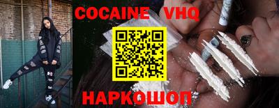 героин Кингисепп