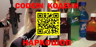 шишки Кинель