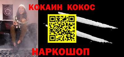 героин Кингисепп