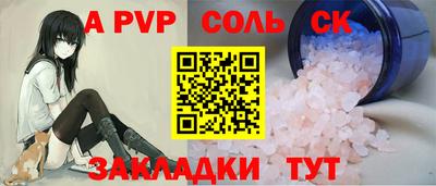 прущие грибы Татарск
