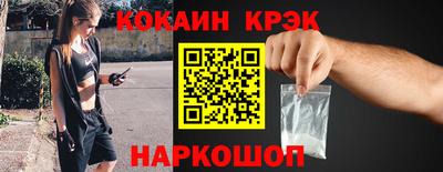 шишки Кинель