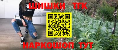 гашишное масло Кимры