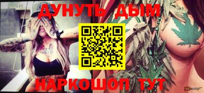 гашишное масло Кимры