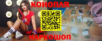 гашишное масло Кимры