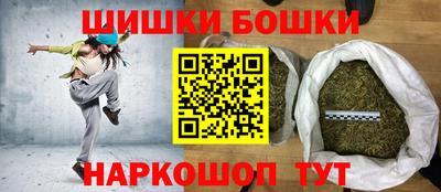 шишки Кинель