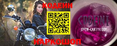шишки Кинель