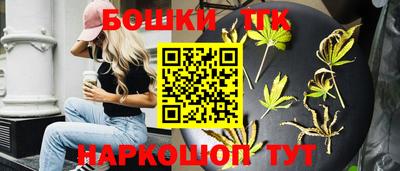 шишки Кинель