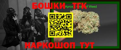 шишки Кинель