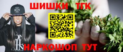 гашишное масло Кимры