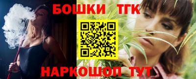 шишки Кинель