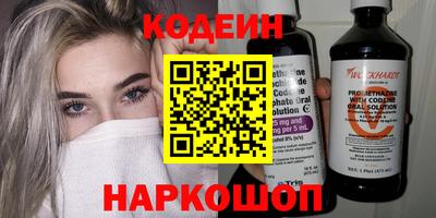 героин Кингисепп