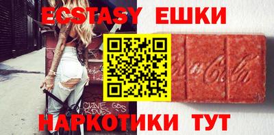 шишки Кинель
