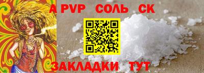 героин Кингисепп