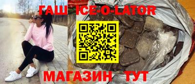 гашишное масло Кимры