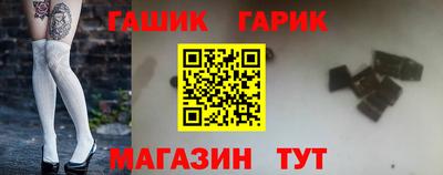 гашишное масло Кимры
