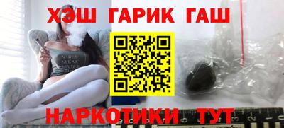 героин Кингисепп