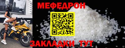 шишки Кинель