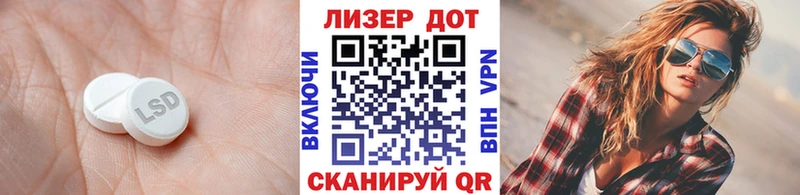LSD-25 экстази ecstasy  Удомля 