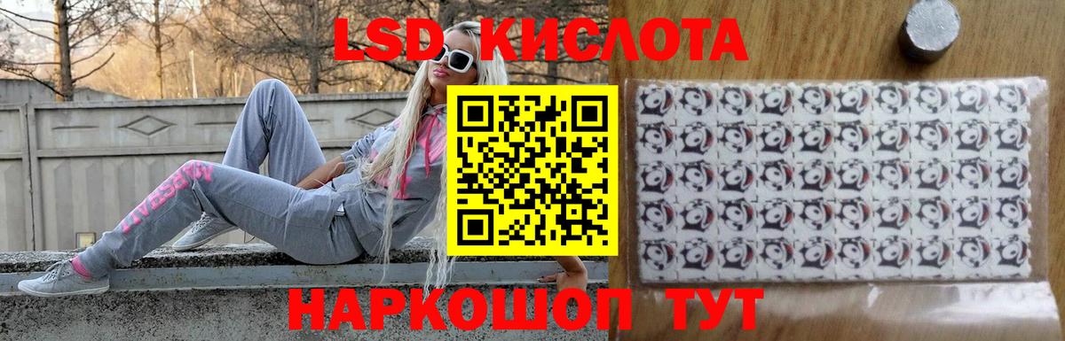 КОКАИН Удомля
