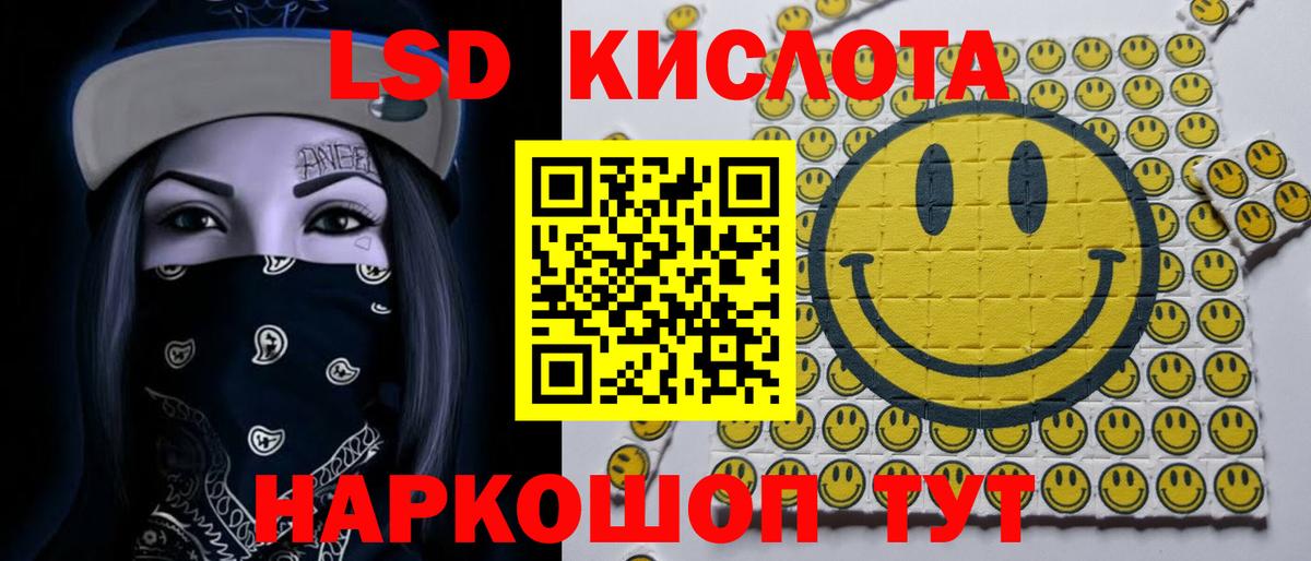 Удомля  ЛСД экстази ecstasy  kraken   Вход с VPN 