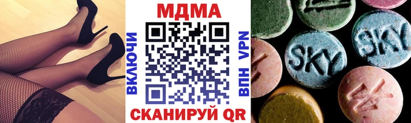 гидра зеркало  Удомля  MDMA молли 