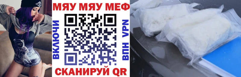 продажа наркотиков маркетплейс состав МЯУ-МЯУ кристаллы Удомля
