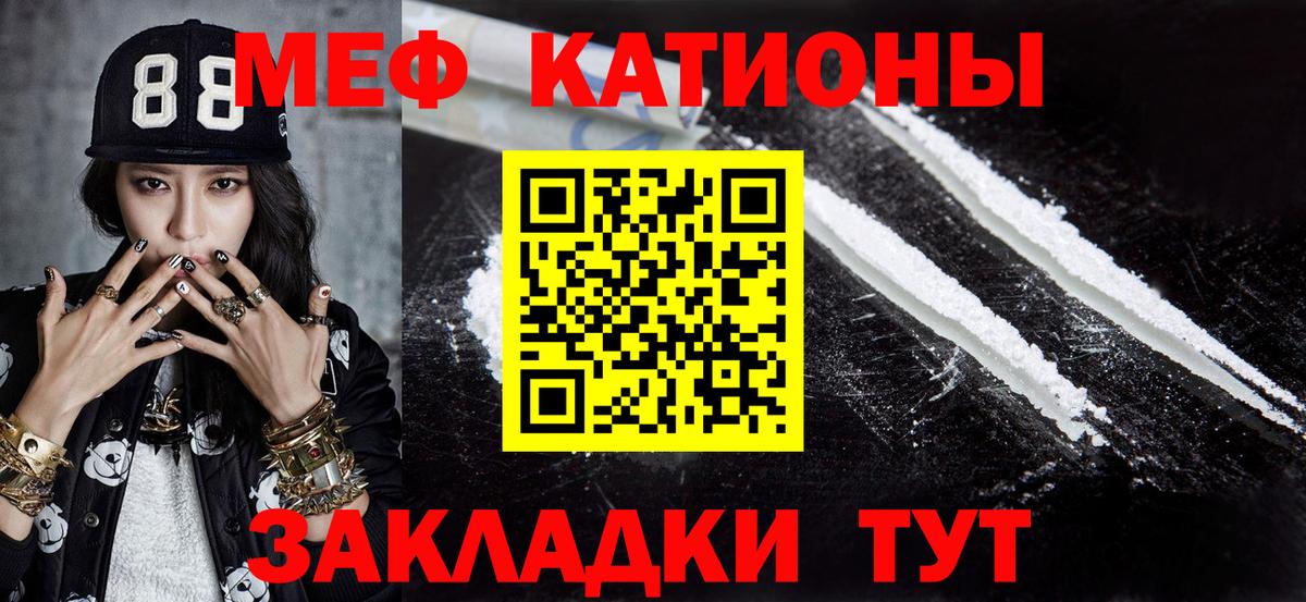 Удомля  Мефедрон  Мефедрон mephedrone  Вход с VPN  МЕФ 4 MMC  МЯУ-МЯУ 